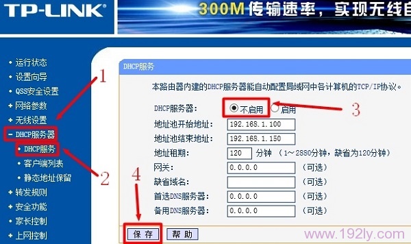 tplink路由器默认管理员密码