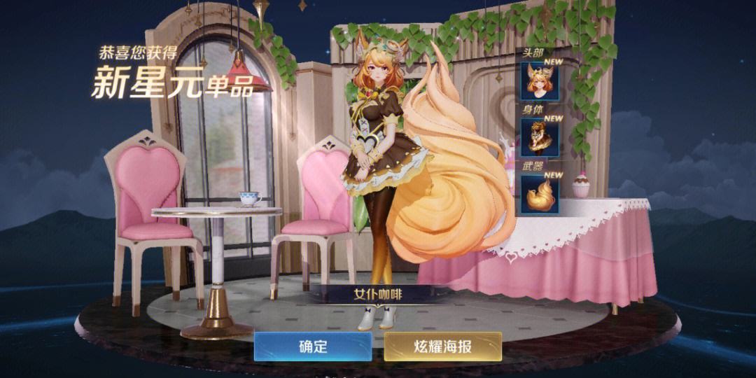 狐狸哪个皮肤手感最好2021