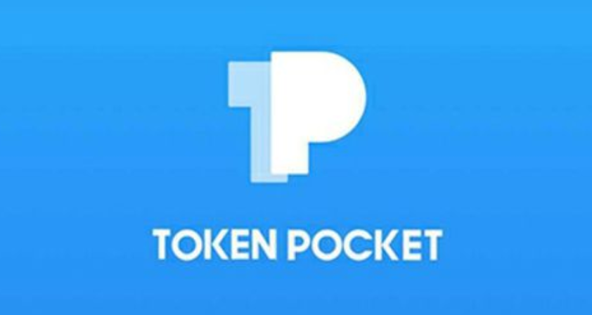 Tp钱包(中国官方网站