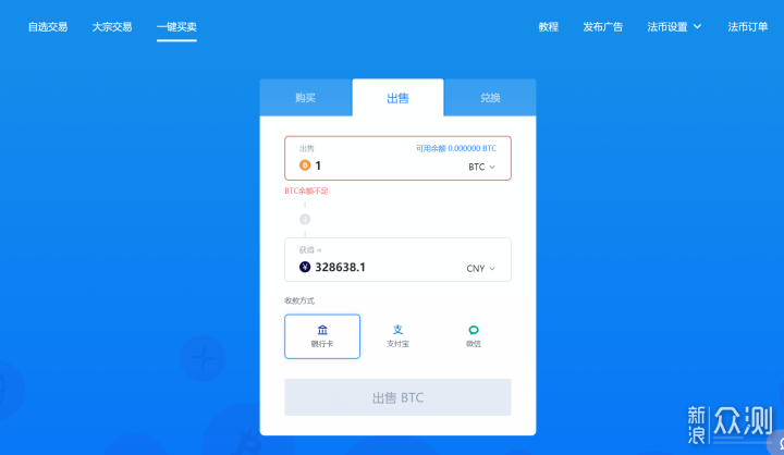冷钱包app下载苹果版中文的简单介绍
