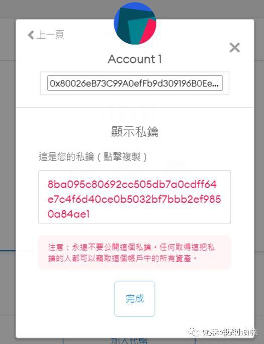 小狐狸钱包官网登录不了