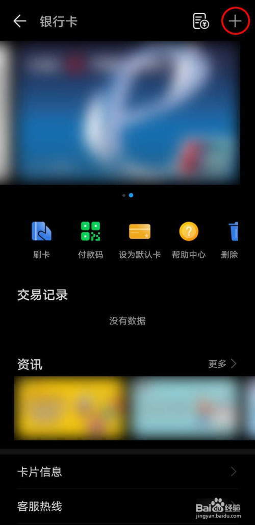 小狐狸钱包地址绑定错了怎么修改不了