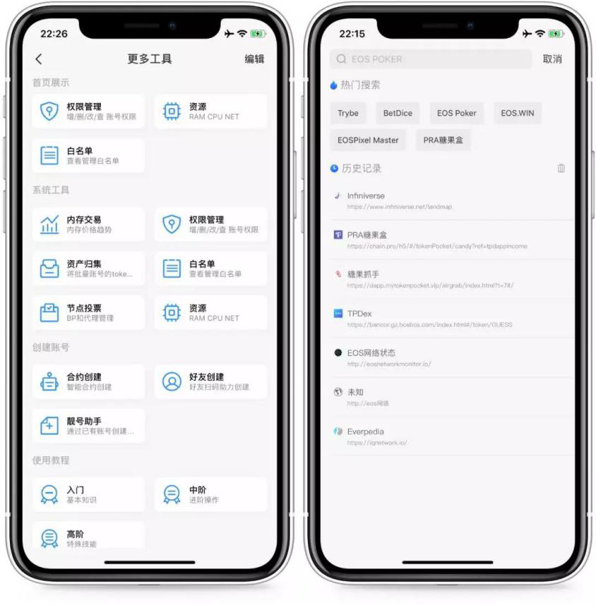 tp钱包如何添加usdt代币