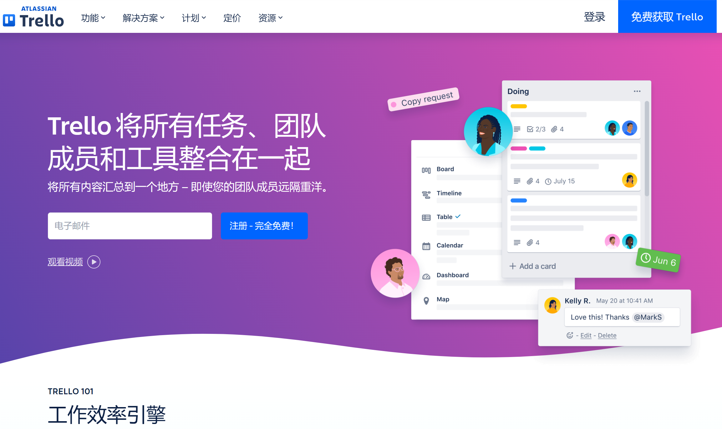 trello官网登不上