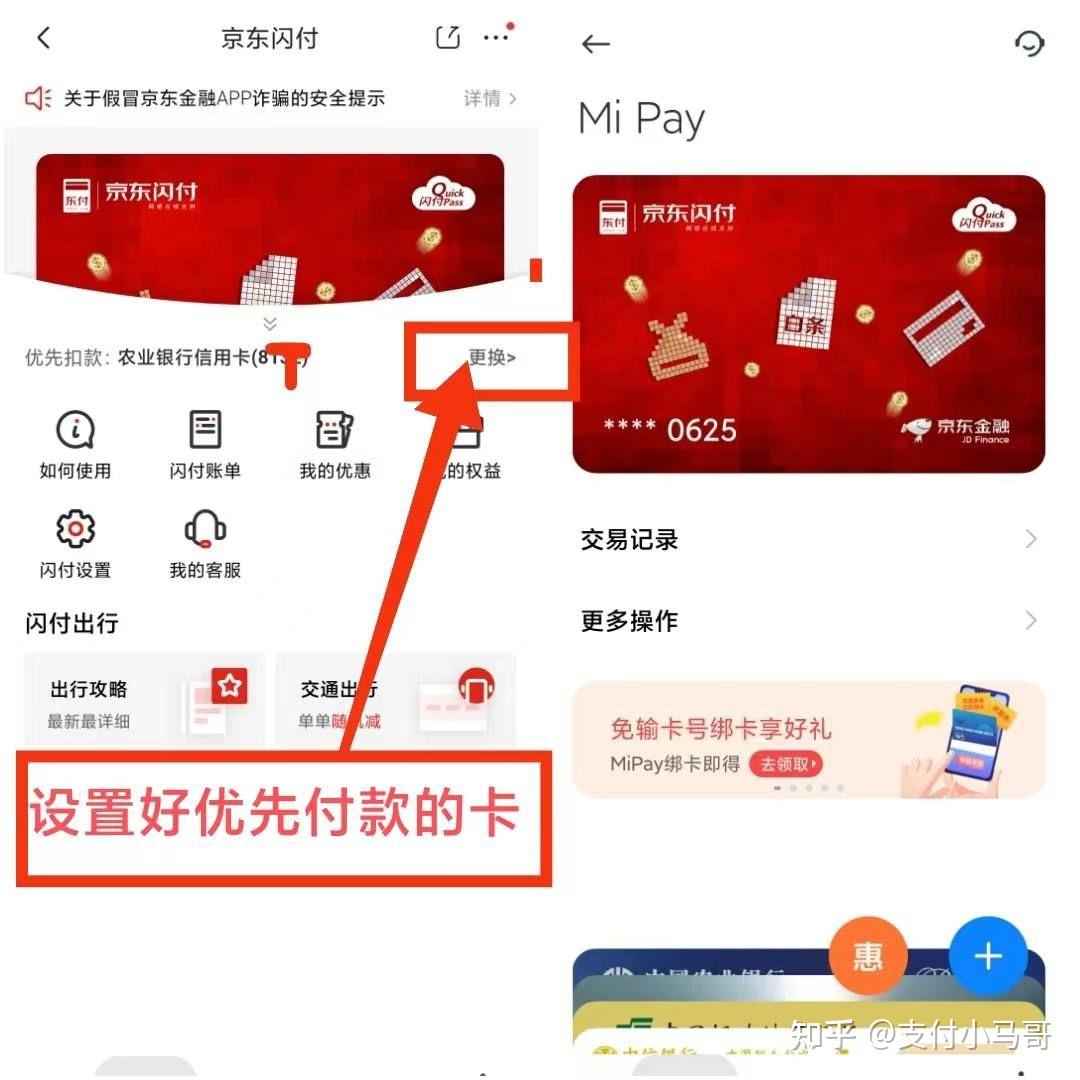 kdpay钱包苹果下载的简单介绍