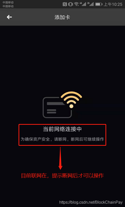 冷钱包怎么导入