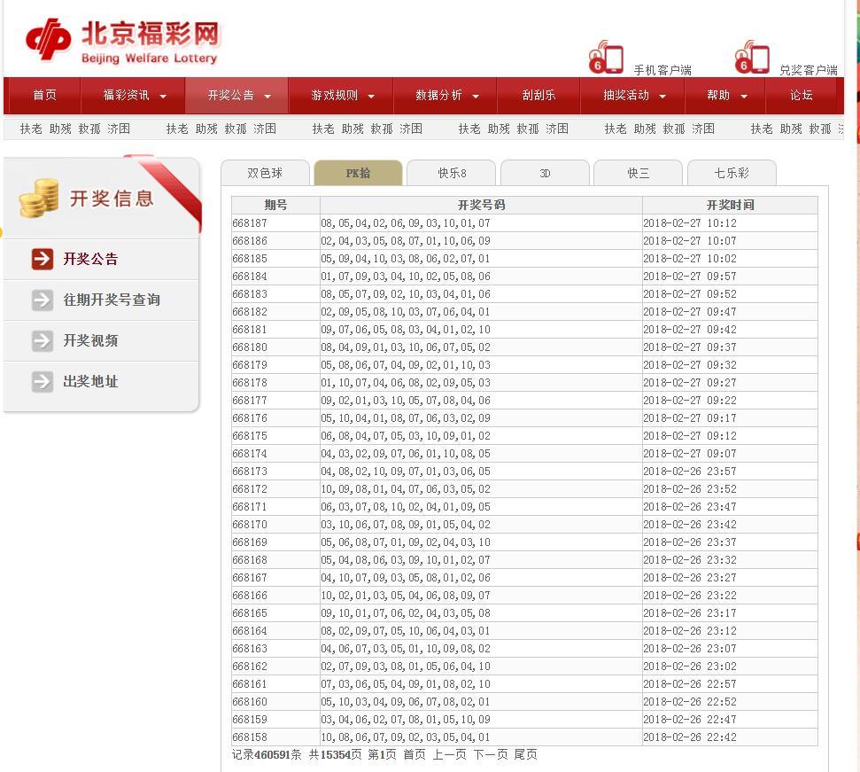 网赌用虚拟币充值提现安全吗