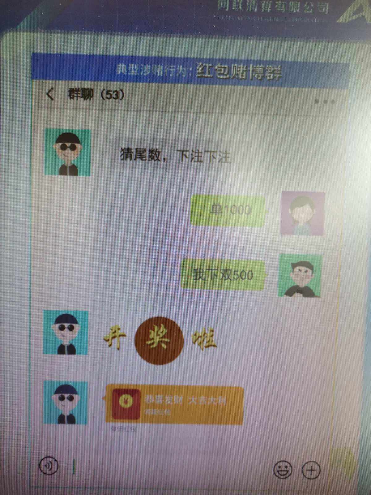 网赌用虚拟币充值提现安全吗