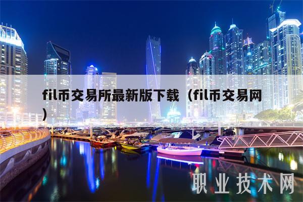 欧意平台