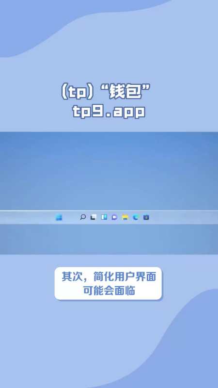 区块链钱包是干什么的?