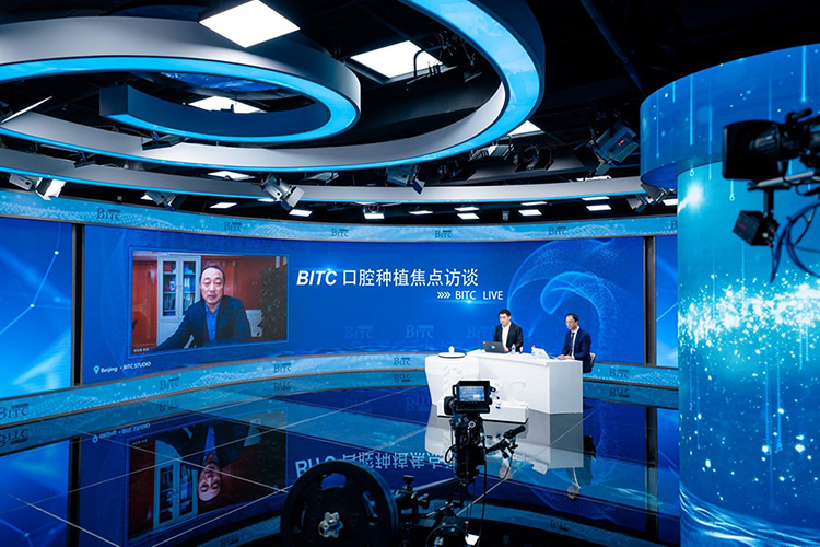 bitc交易所
