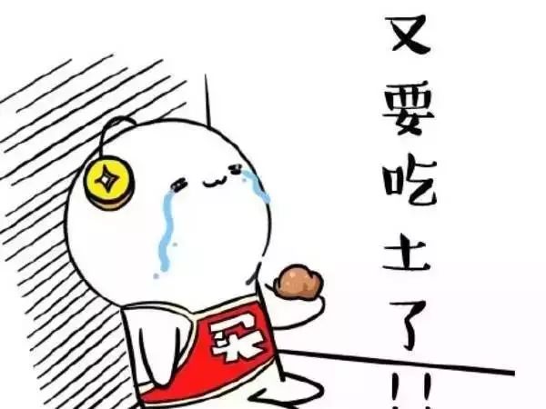 钱包空空的表情包