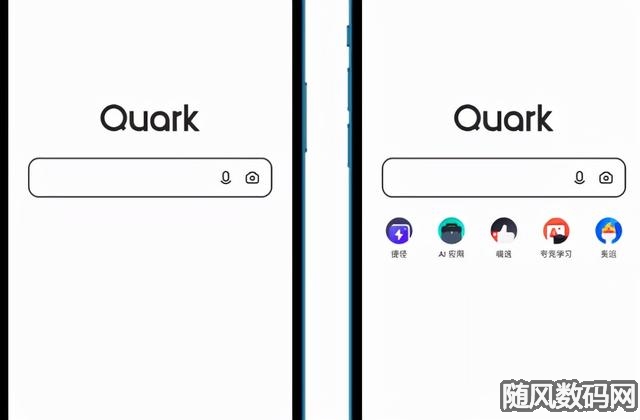 夸克搜索不正经网站会中病毒吗