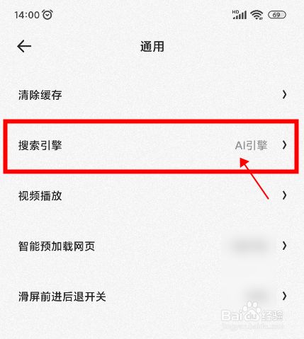 夸克搜索不正经网站会中病毒吗