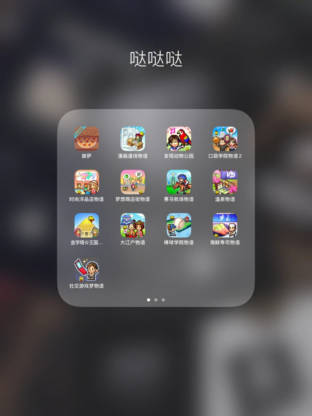 下载安卓手游深度睡眠