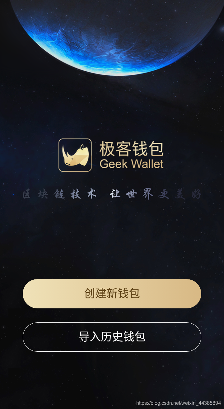 苹果能用的数字货币钱包有哪些