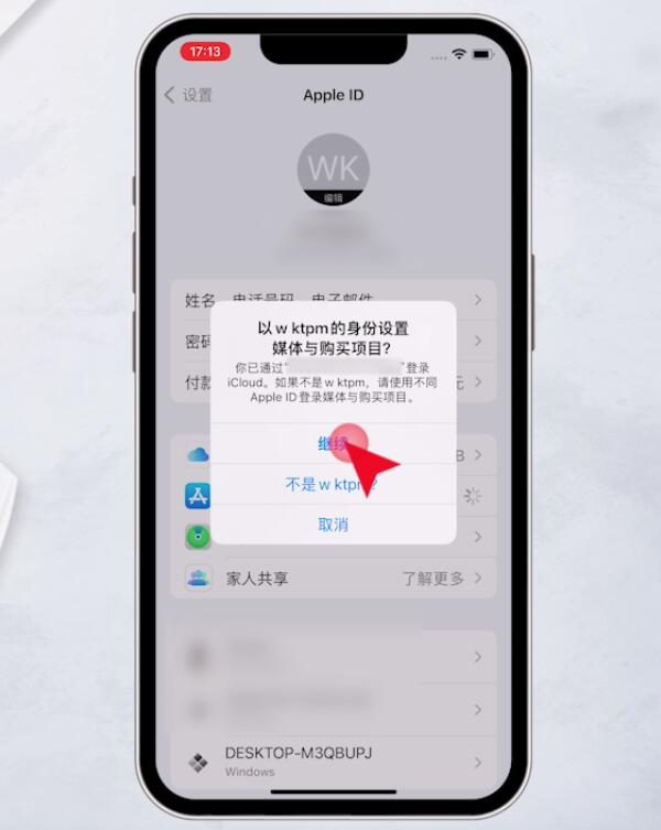 苹果applestore下载不了