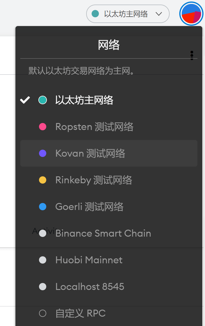狐狸钱包狸接收代码
