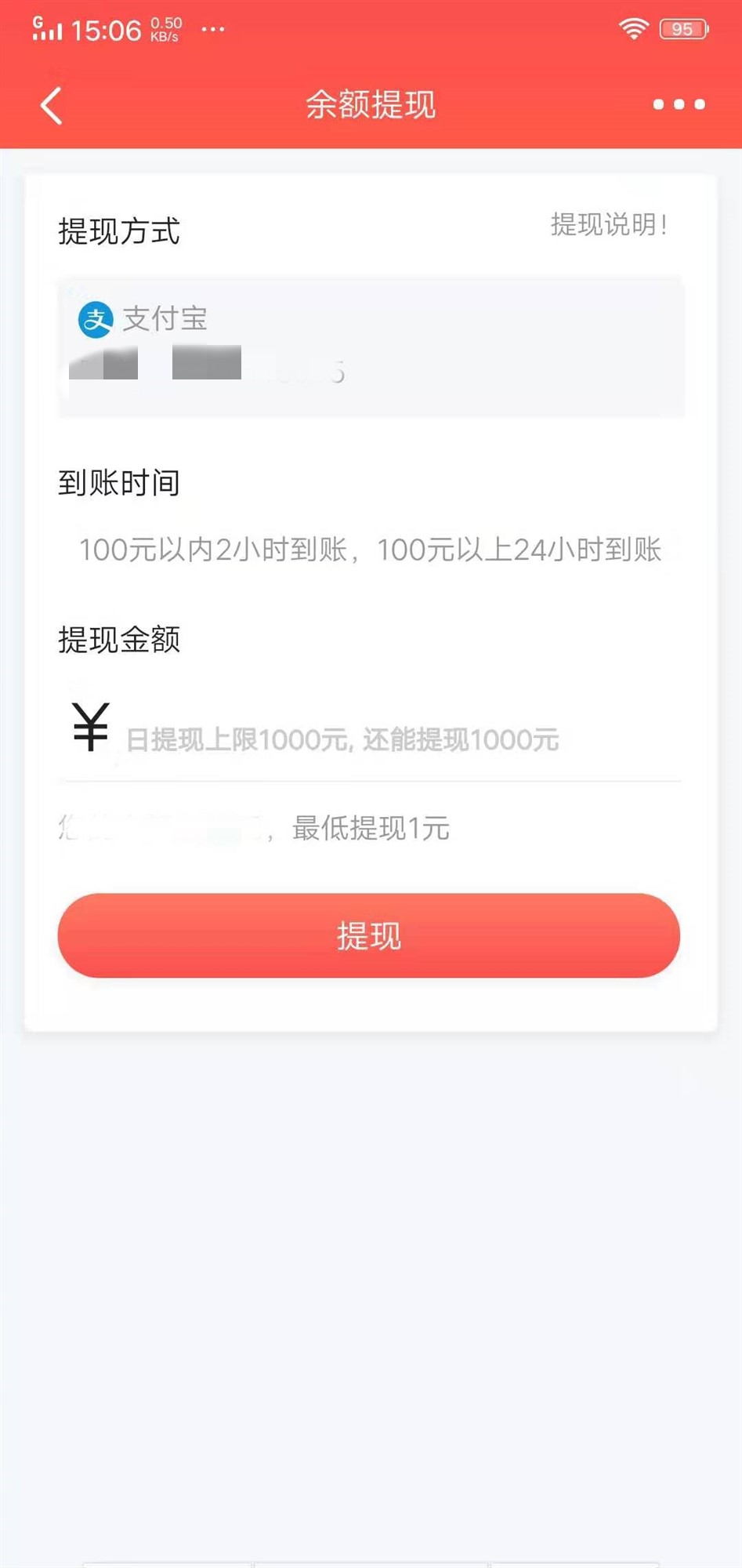 提现到支付宝的赚钱软件无广告