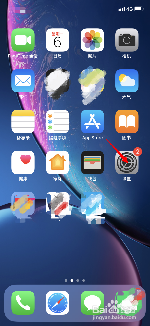浩瀚钱包苹果手机下载