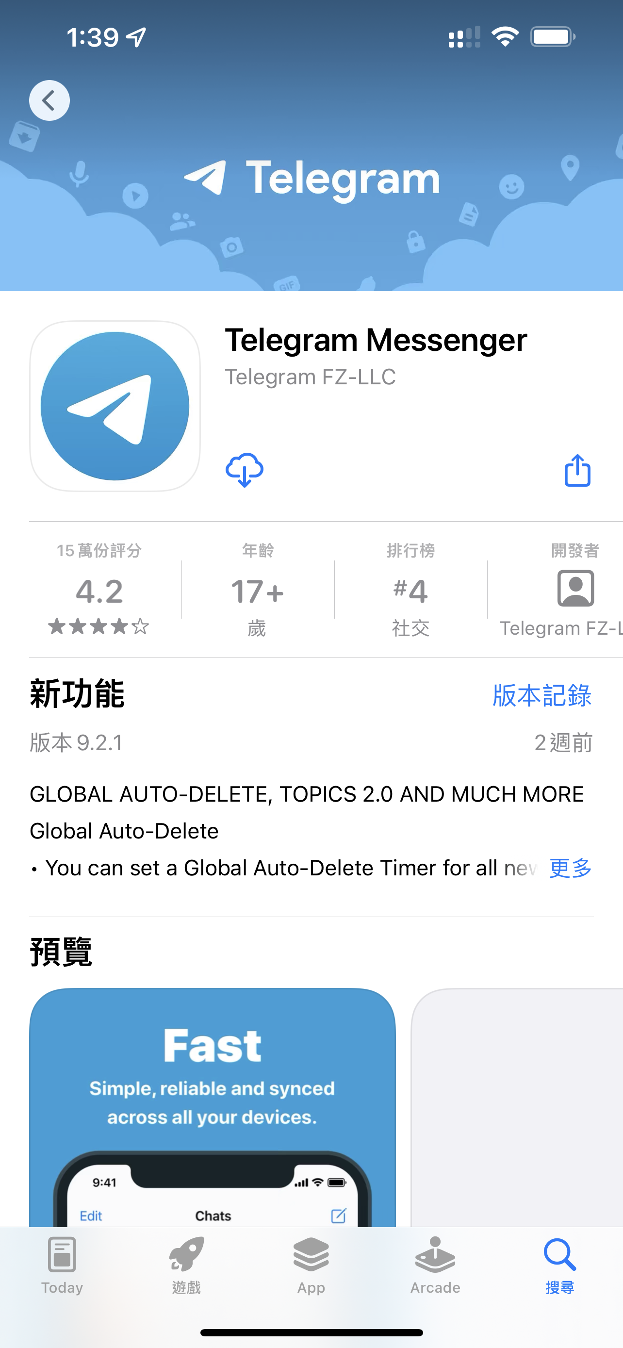 telegeram怎么注册
