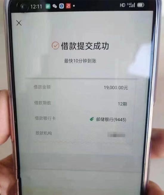 pp贷是什么意思