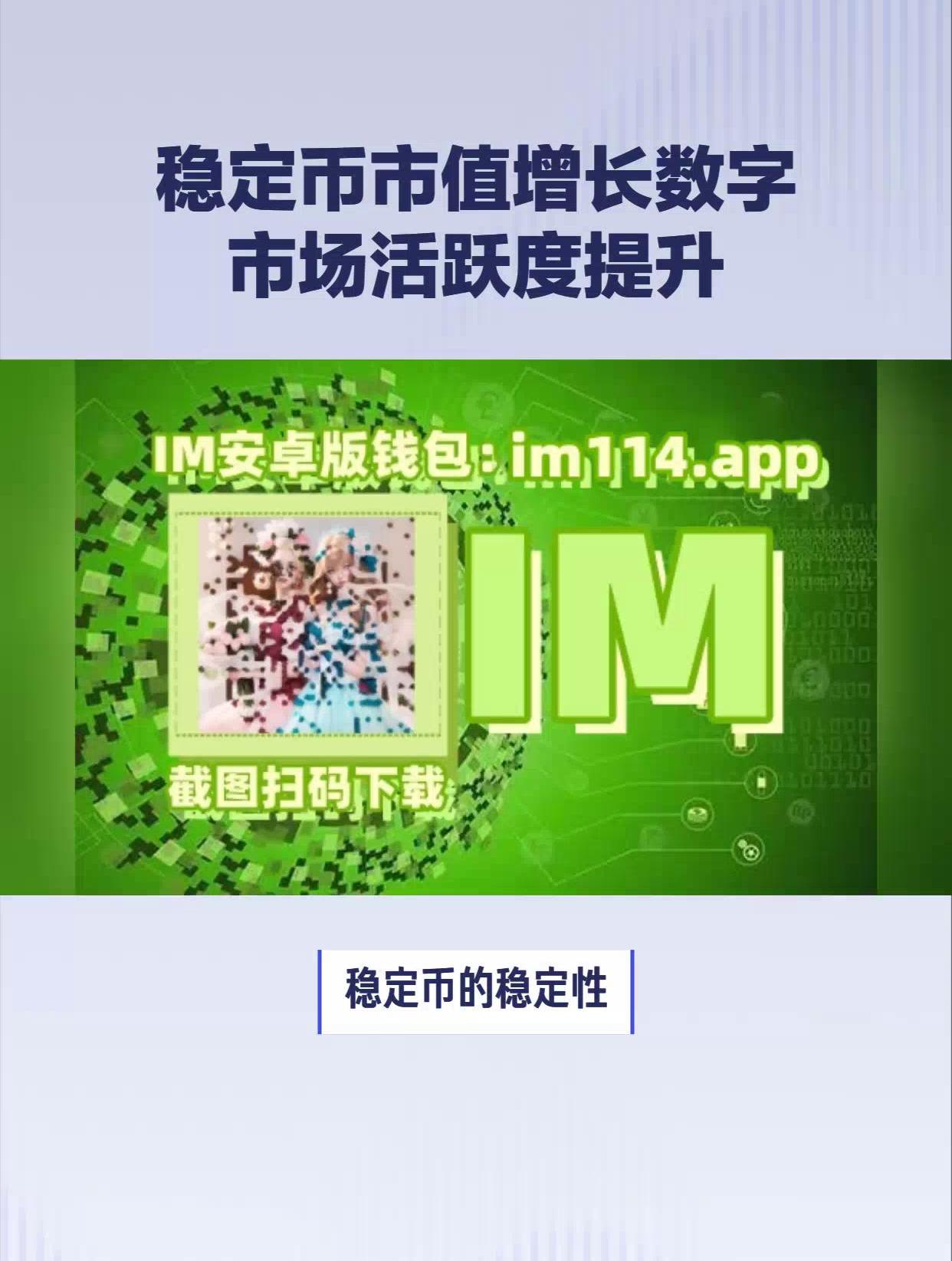 tokenim钱包wia下载
