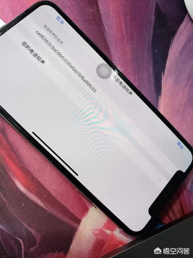 苹果为什么不能下载软件了要付款