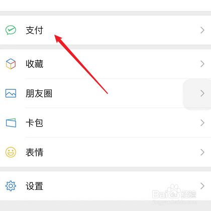 苹果为什么不能下载软件了要付款