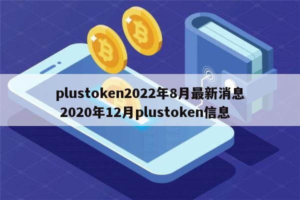token pocket钱包和imtoken