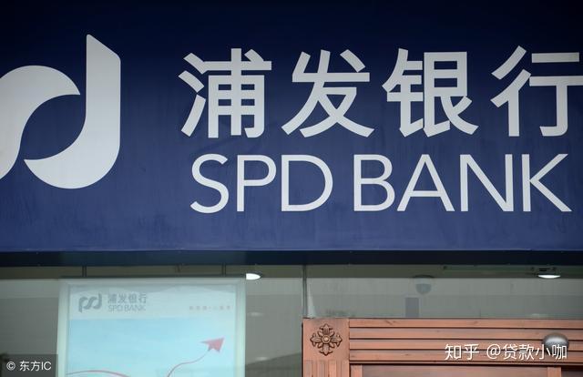 pi币质押银行1000万额度骗局