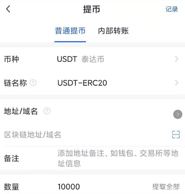 ustd busd