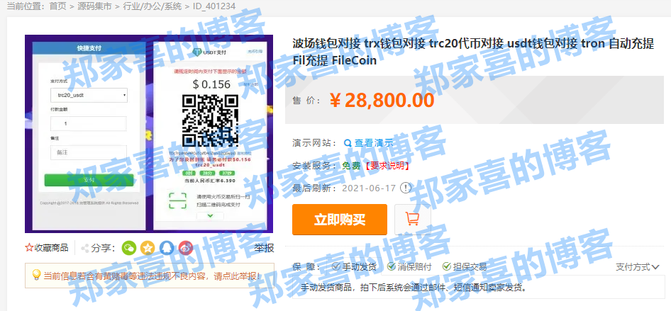 冷钱包怎么用trc20收usdt的简单介绍