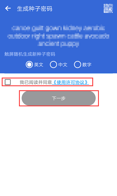 冷钱包app下载官网