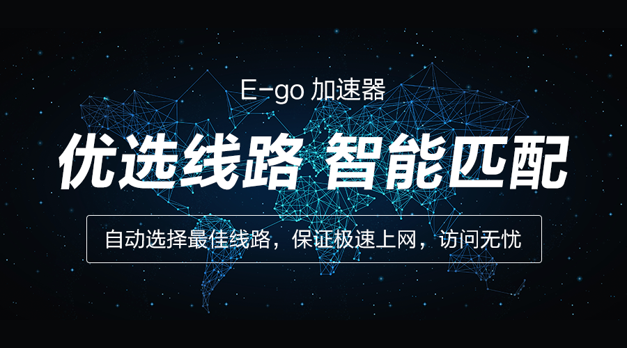 2023年加速器国外永久免费版