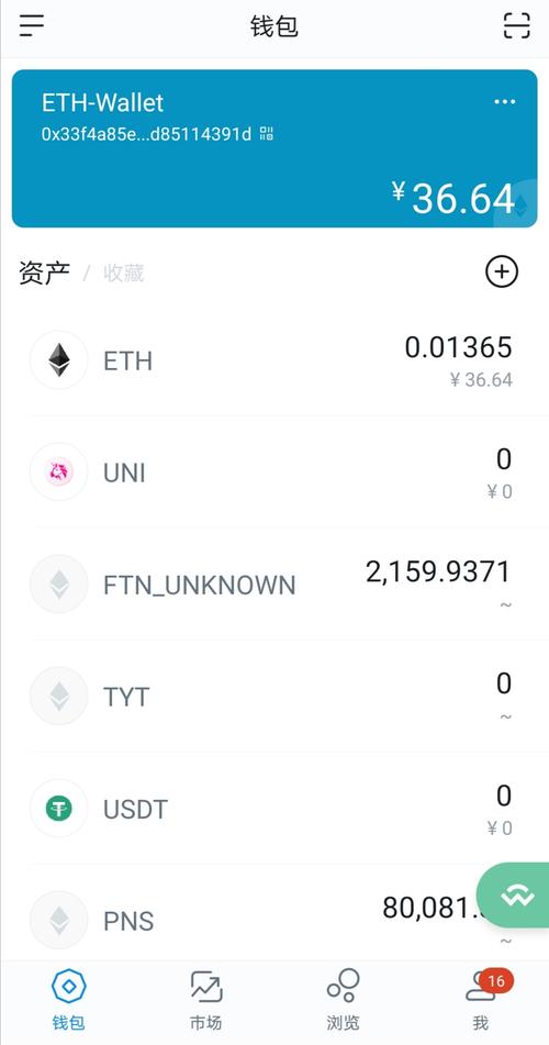 安卓下载imtoken