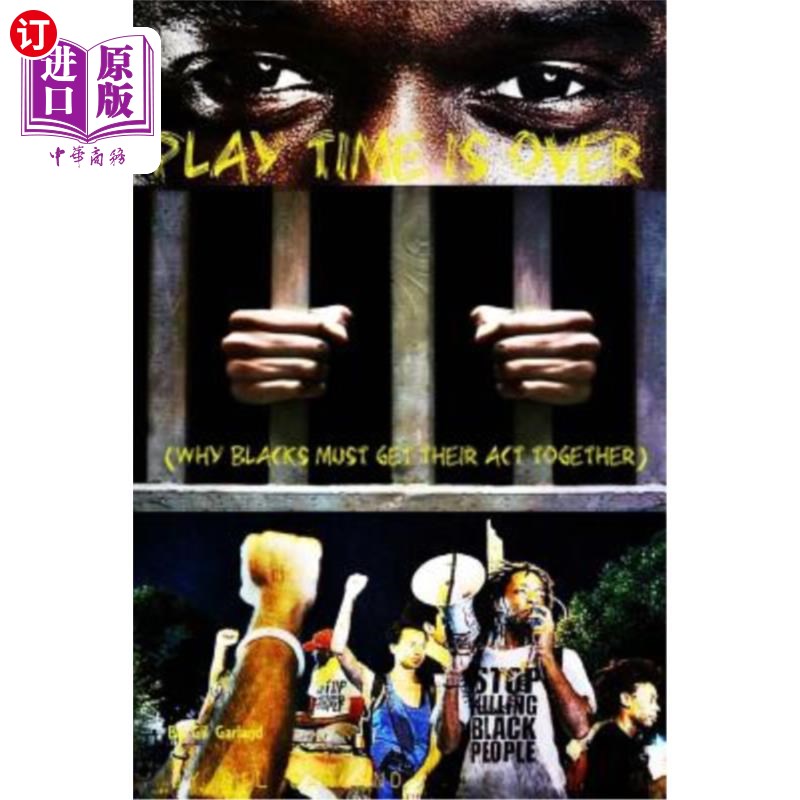 角色play游戏