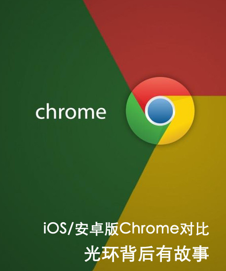 ios下载安卓软件