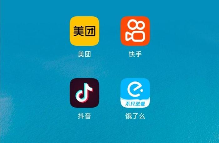 抖音