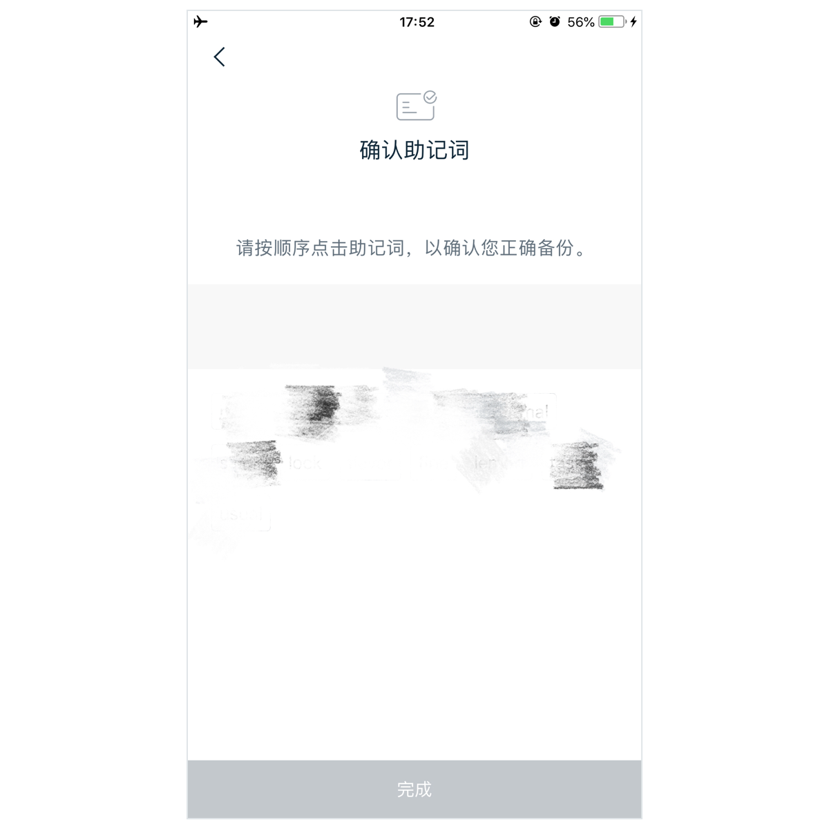 imtoken警察能查到吗
