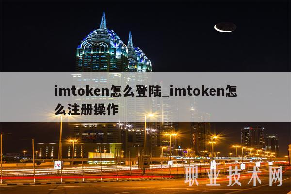 imtoken钱包还可以用吗的简单介绍