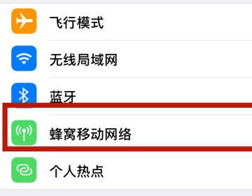 苹果商店显示无法连接怎么办