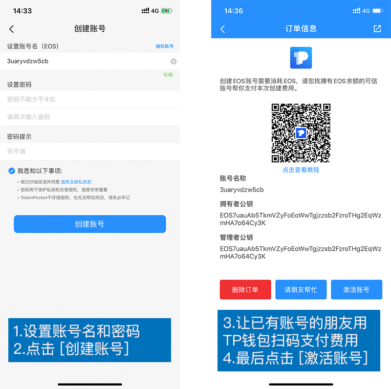 tokenpocket钱包删除了怎么找回的简单介绍