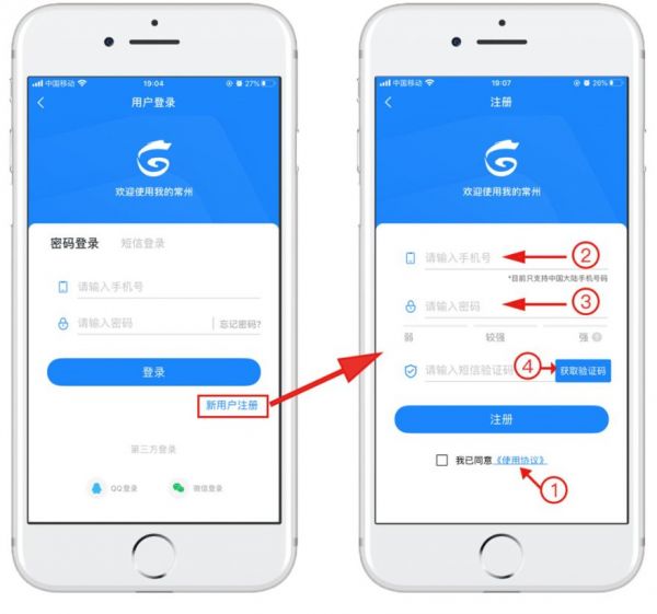 纸飞机收不到验证码怎么登上去