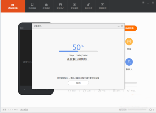 手机下载不能安装是什么原因呢