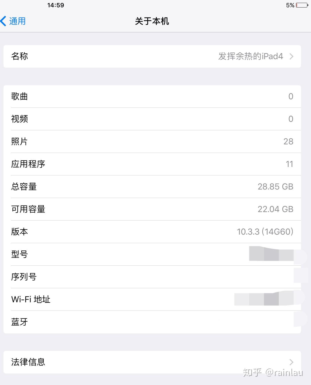 ipad4怎么下载最新版本的微信