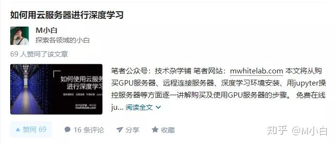 常用的中文搜索引擎有哪些