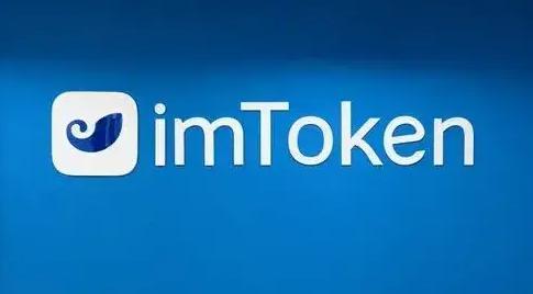 imtoken可以卖币吗