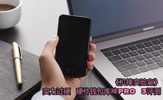 如果冷钱包坏了怎么办