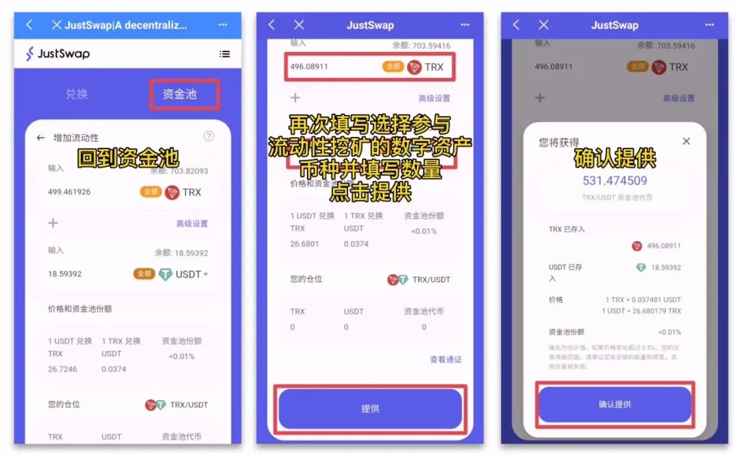 TP钱包的dapp怎么弄链接的简单介绍